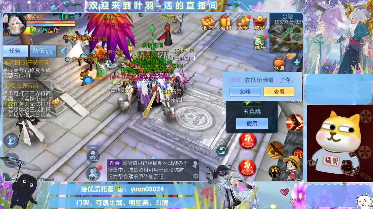 团队接新老区资源。 第7段