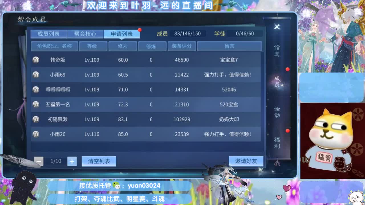 团队接新老区资源。 第9段