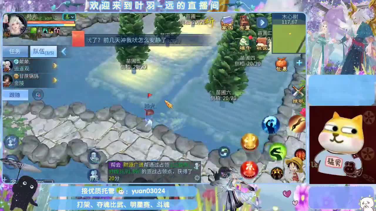 团队接新老区资源。 第12段