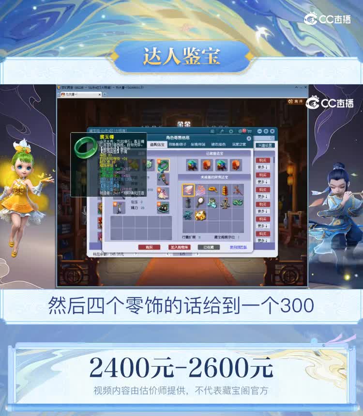 【主播点评】女儿村