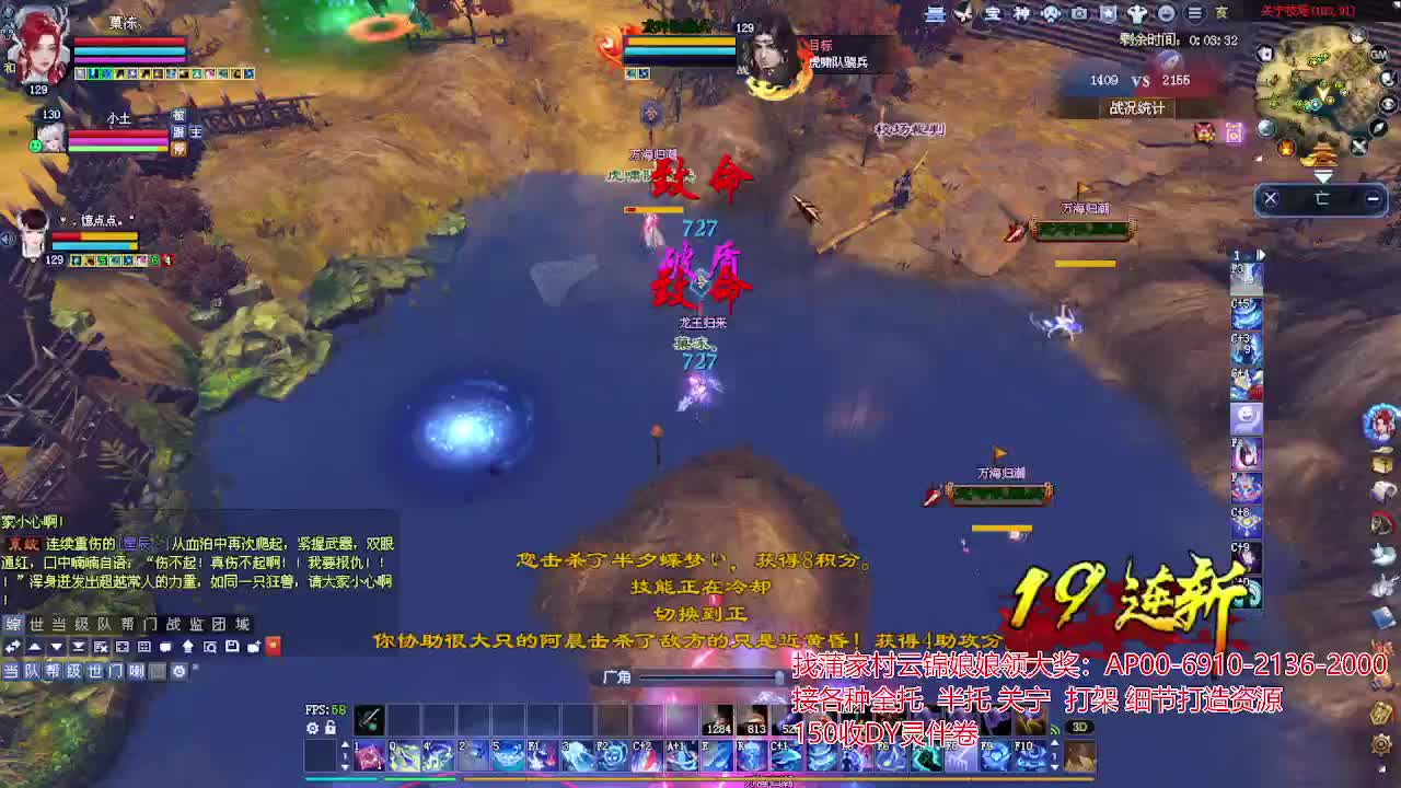 周年庆区接号！专业看号估号！ 第1段