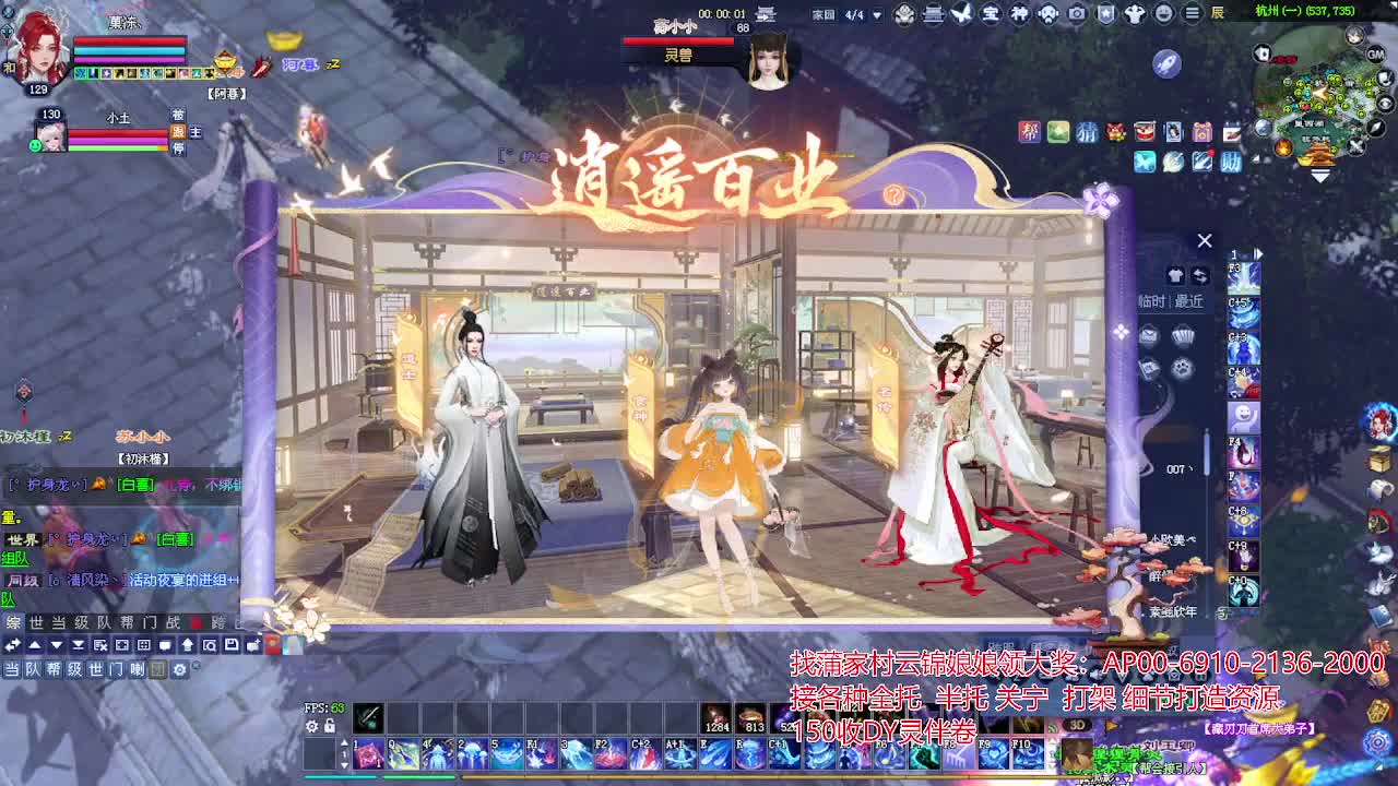 周年庆区接号！专业看号估号！ 第2段