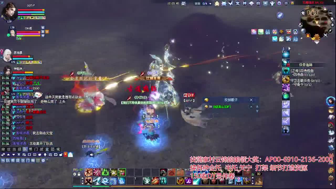 周年庆区接号！专业看号估号！ 第3段