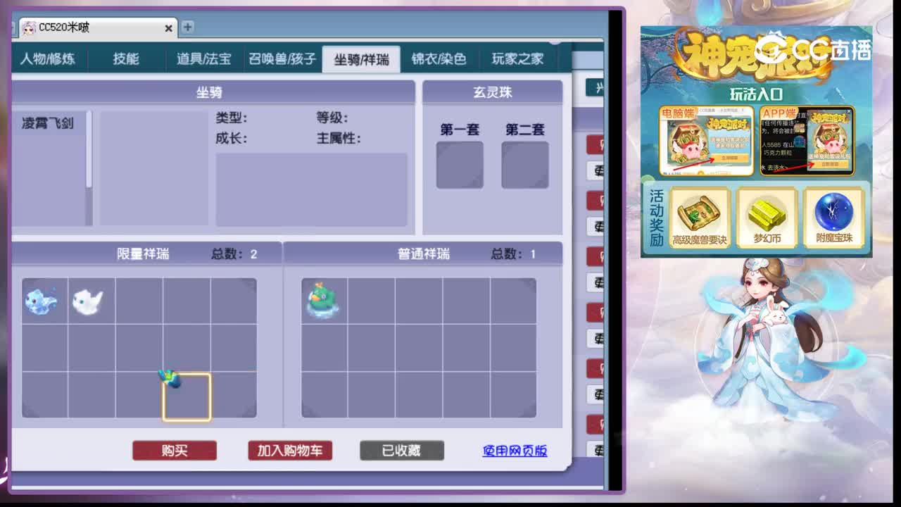 【主播点评】大唐官府