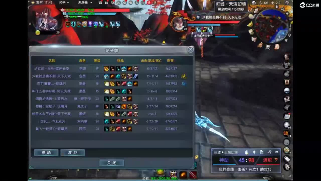 归墟·可扫码 第2段