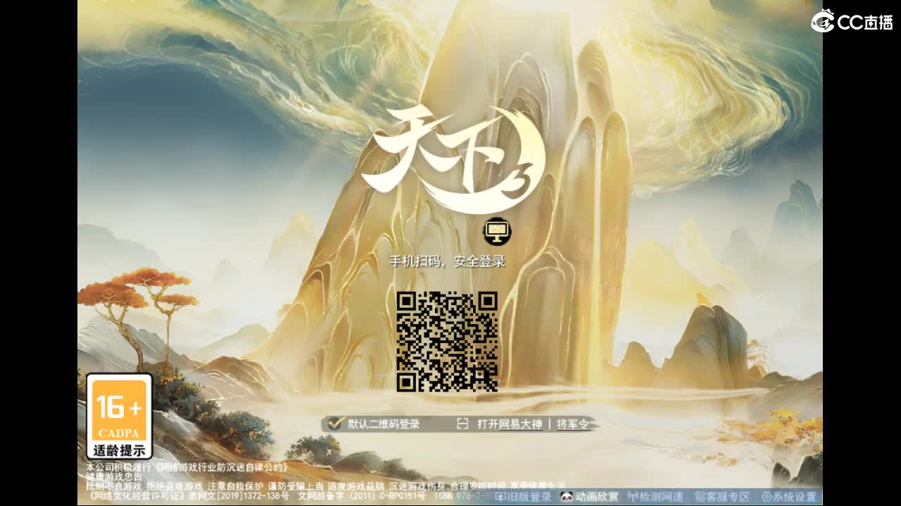 归墟·可扫码 第3段