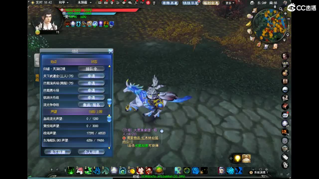 归墟·可扫码 第4段