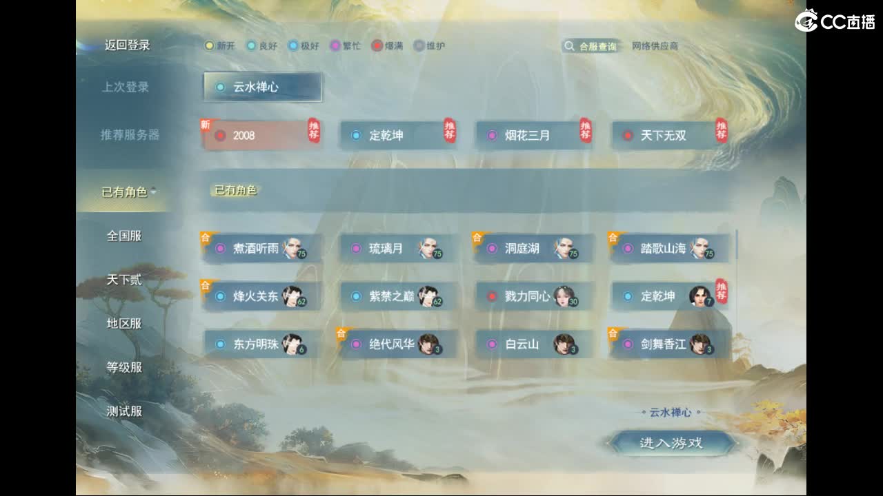 归墟·可扫码 第5段