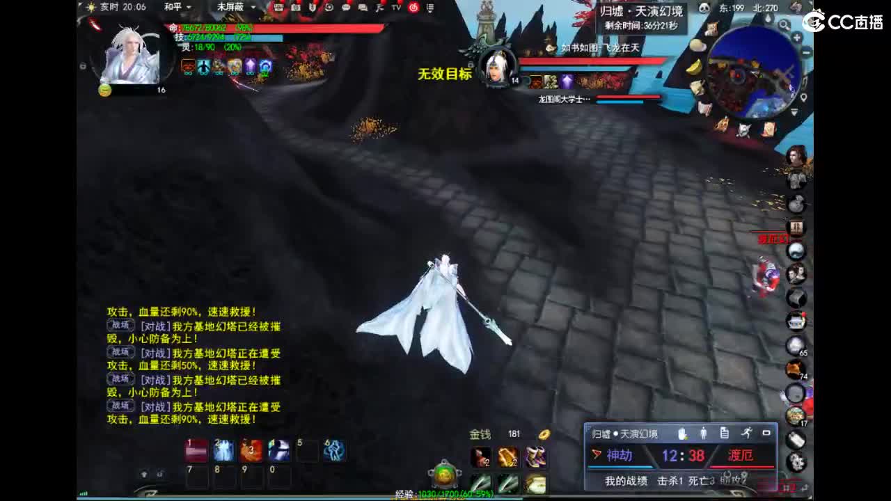 归墟·可扫码 第7段