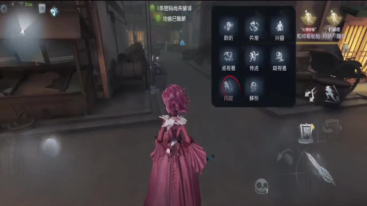 渔女的一败涂地 第4段