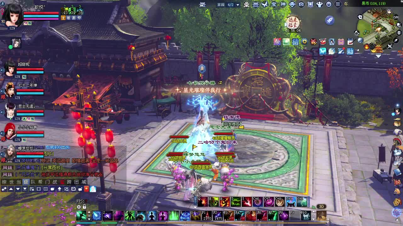 佛系打宝，专业唠嗑 第8段