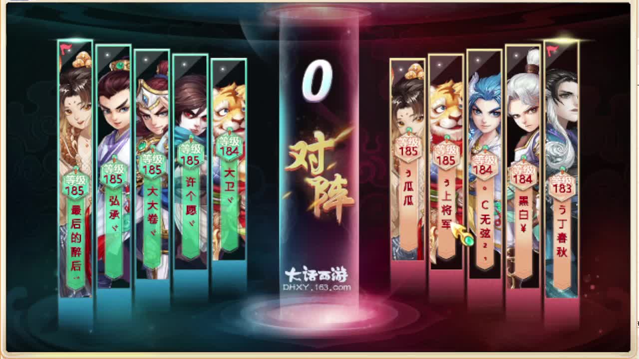 第一估价出号师 第8段