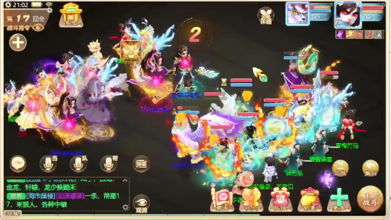 第一估价出号师 第9段