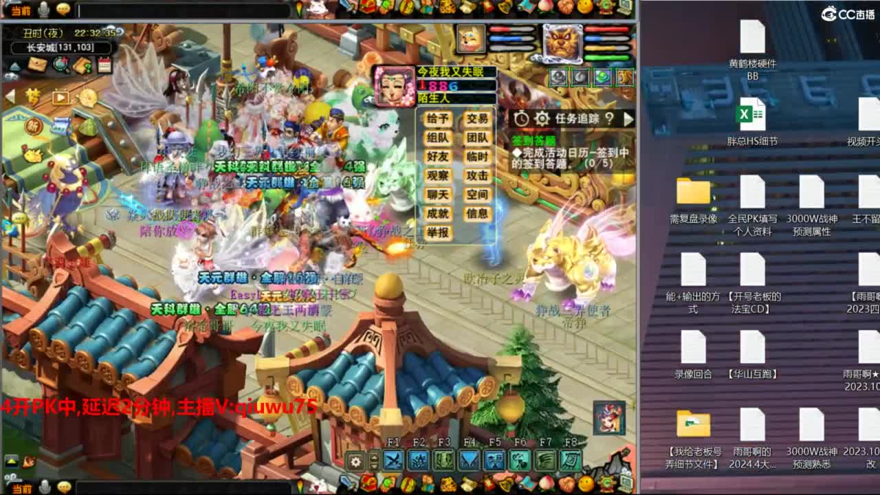 雨哥啊-指挥第一视角PK 第3段