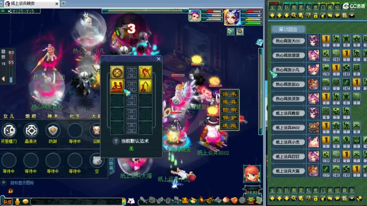 第一视角群雄！！！！ 第1段