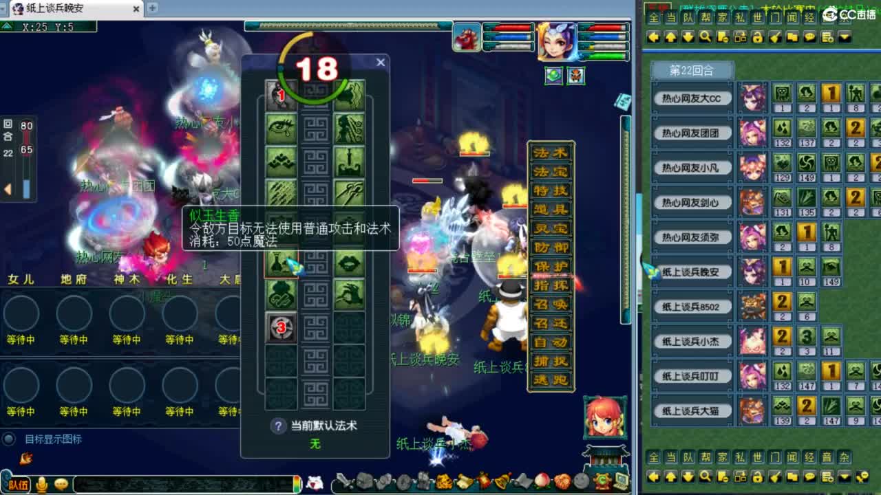 第一视角群雄！！！！ 第2段