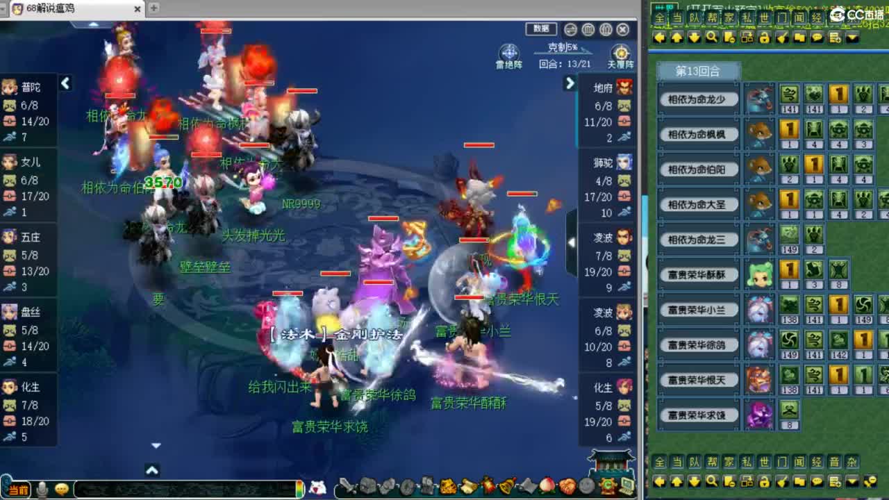 第一视角群雄！！！！ 第4段