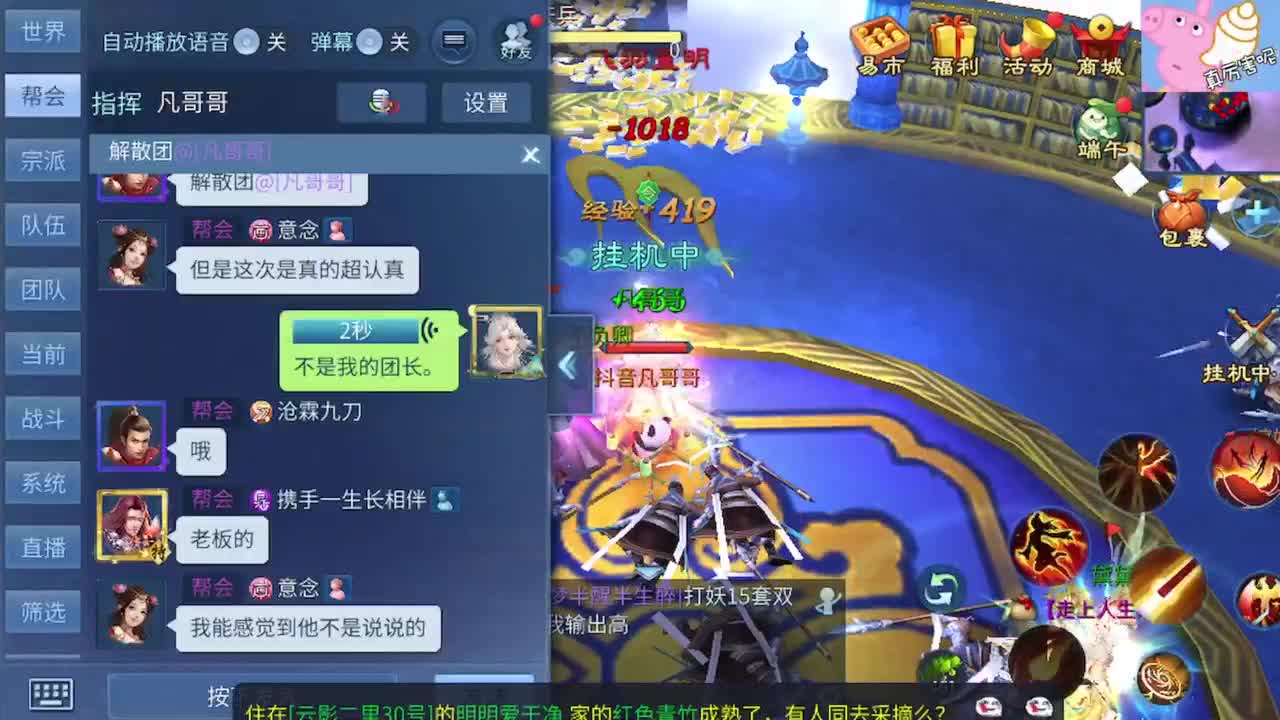 大风车 第1段