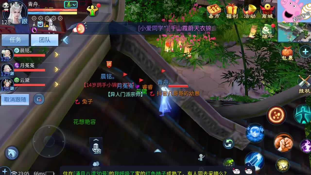 大风车 第4段