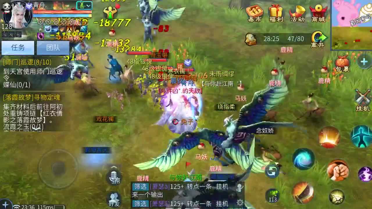 大风车 第5段