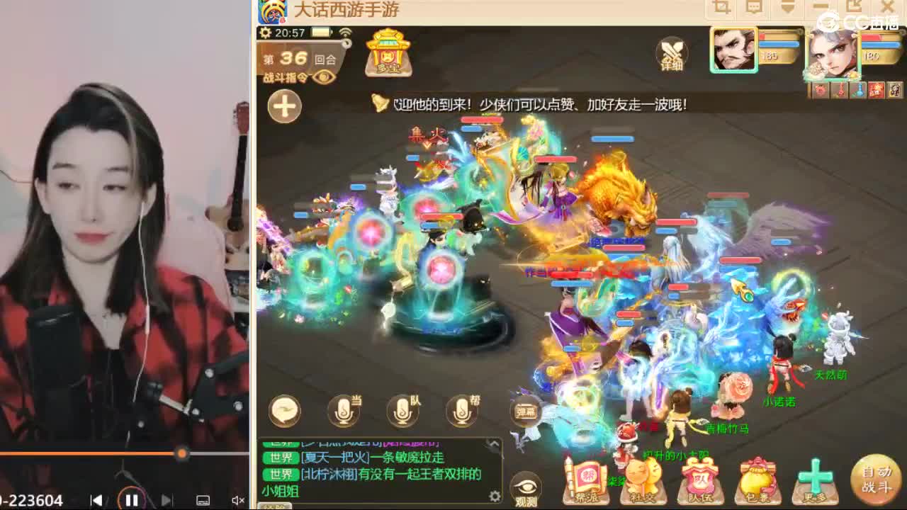 接看号估号日常200 第1段