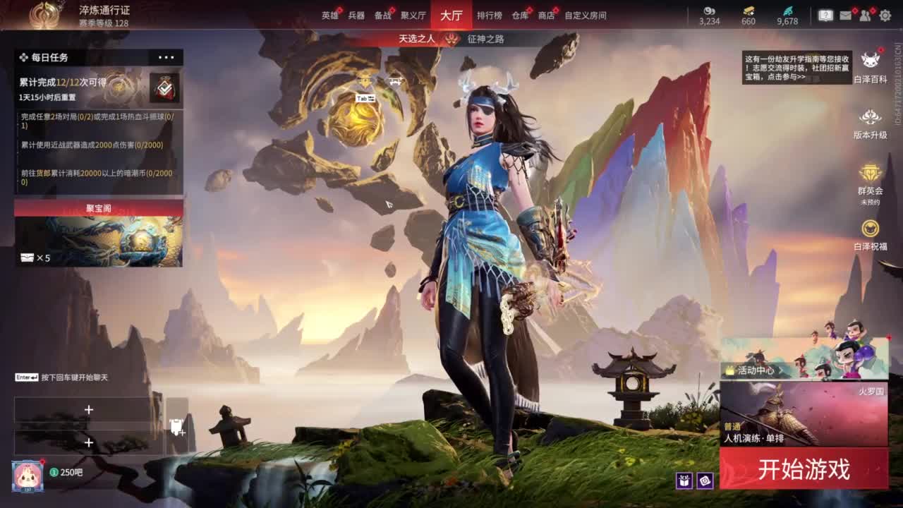 接双排三排修罗~~~~ 第1段