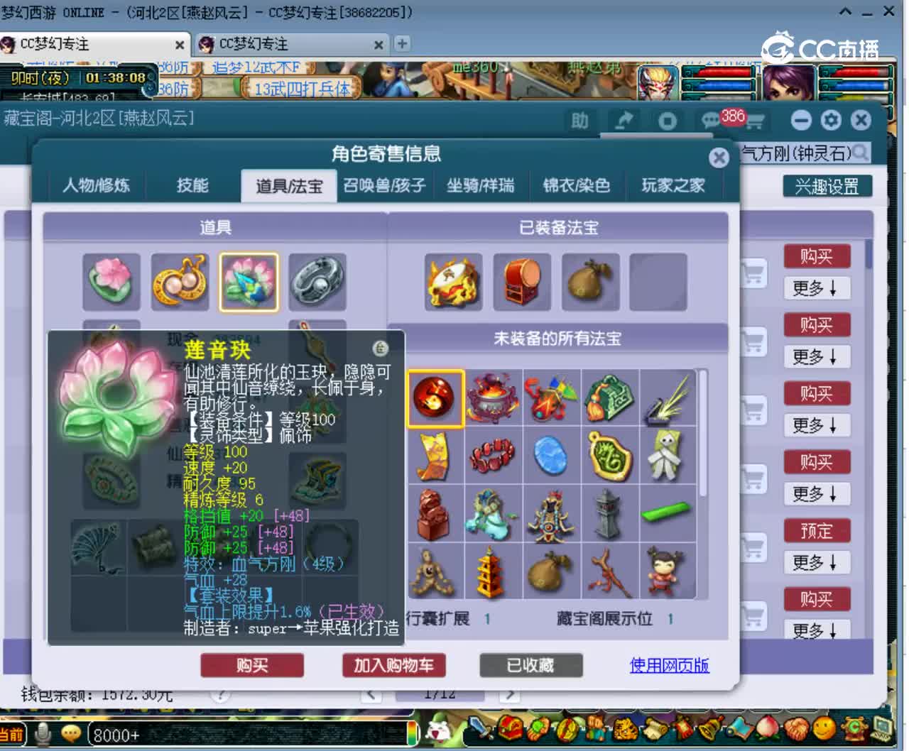 【主播点评】10322551