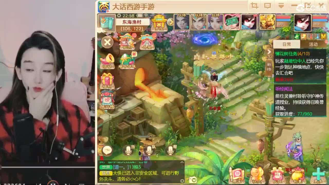 接看号估号日常200 第5段