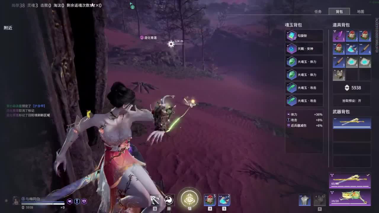 接双排三排修罗~~~~ 第4段