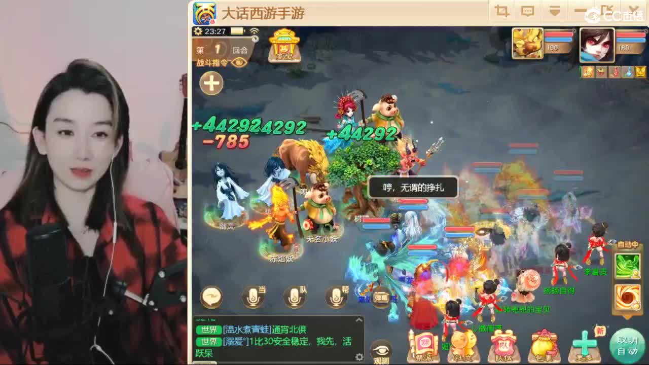 接看号估号日常200 第6段