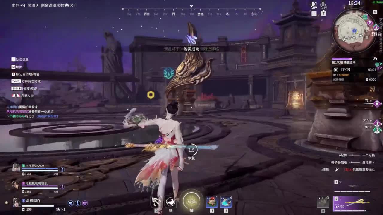 接双排三排修罗~~~~ 第6段