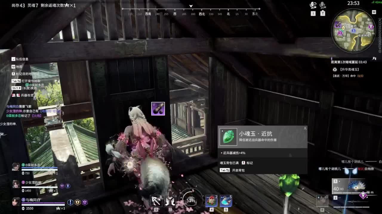 接双排三排修罗~~~~ 第7段