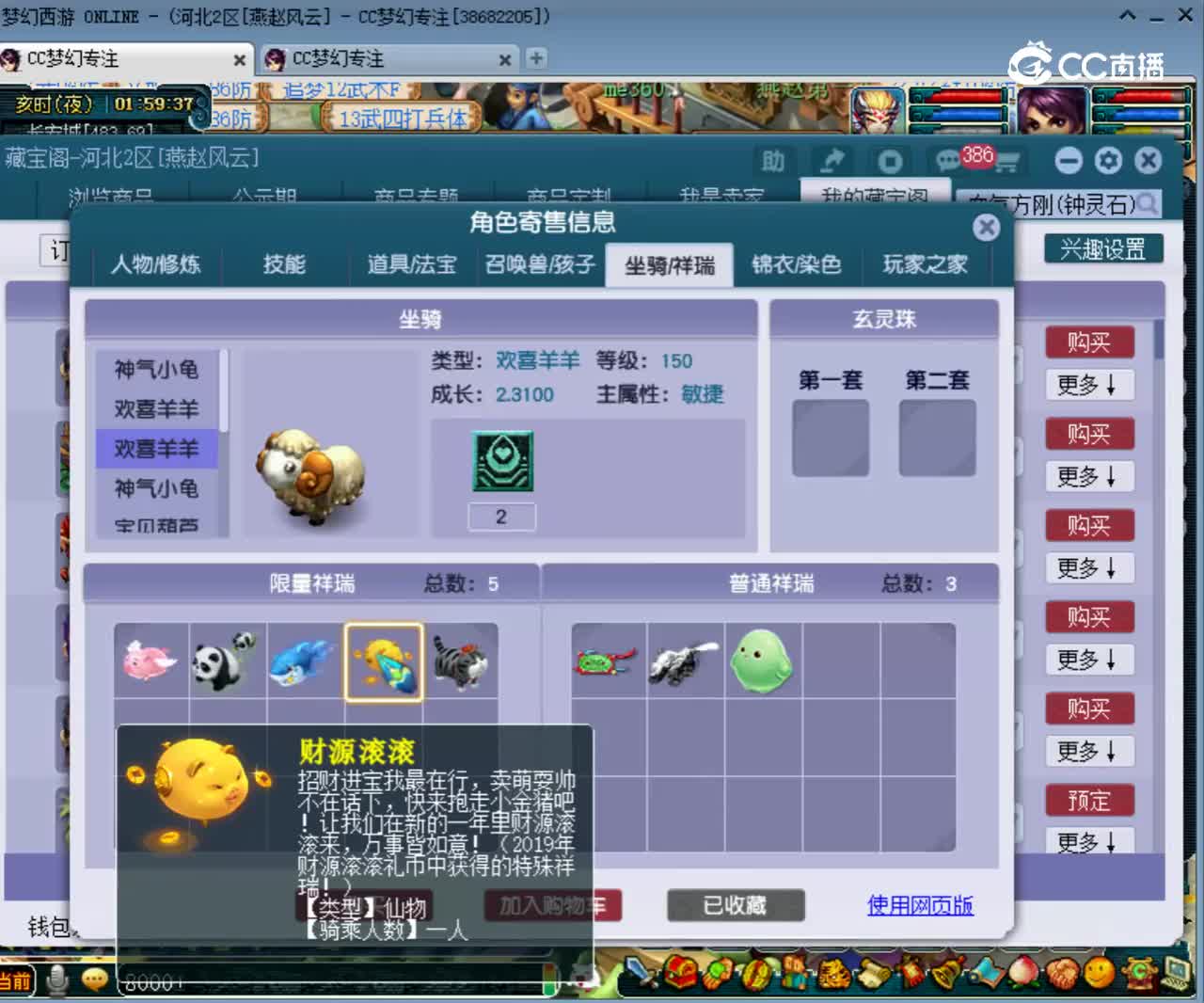 【主播点评】18182193
