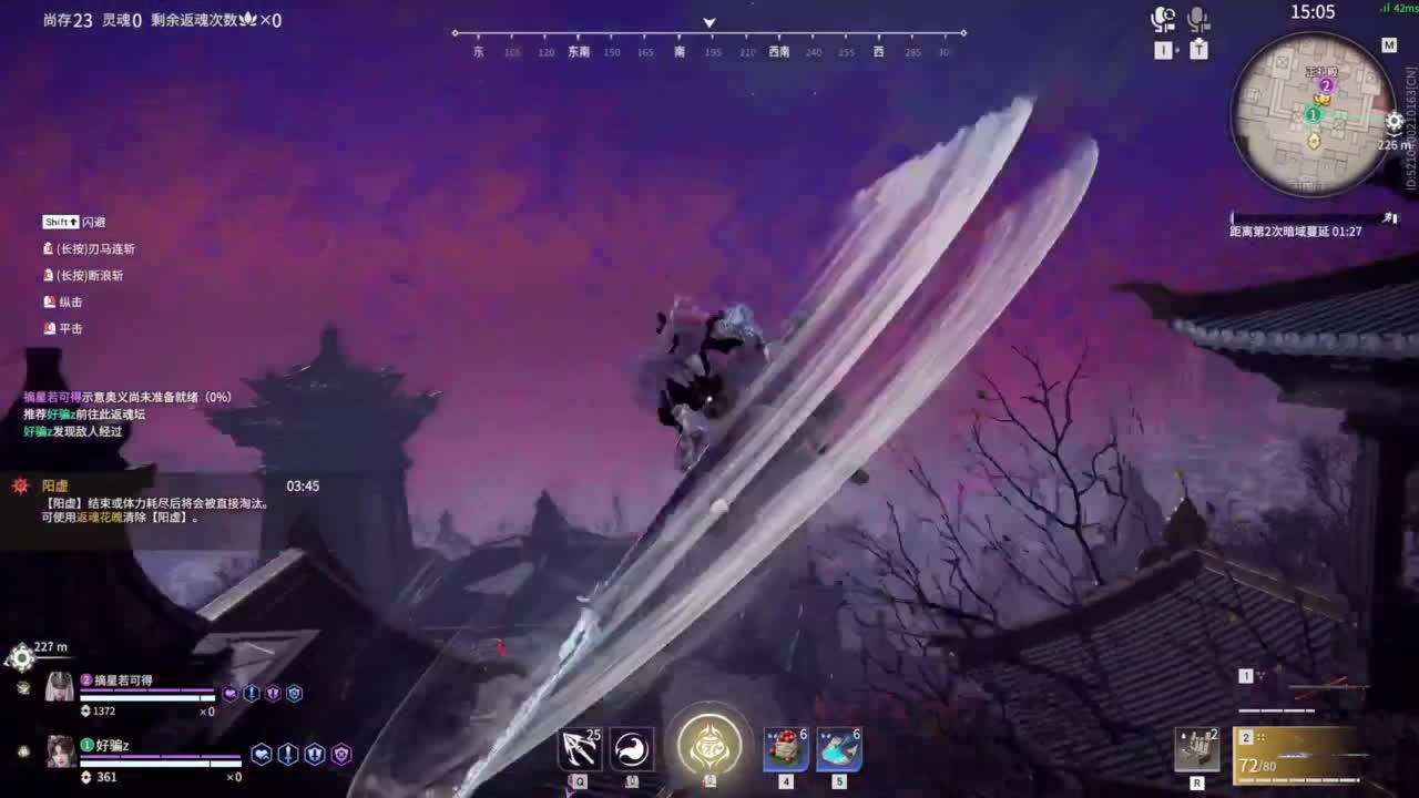 接双排三排修罗~~~~ 第12段