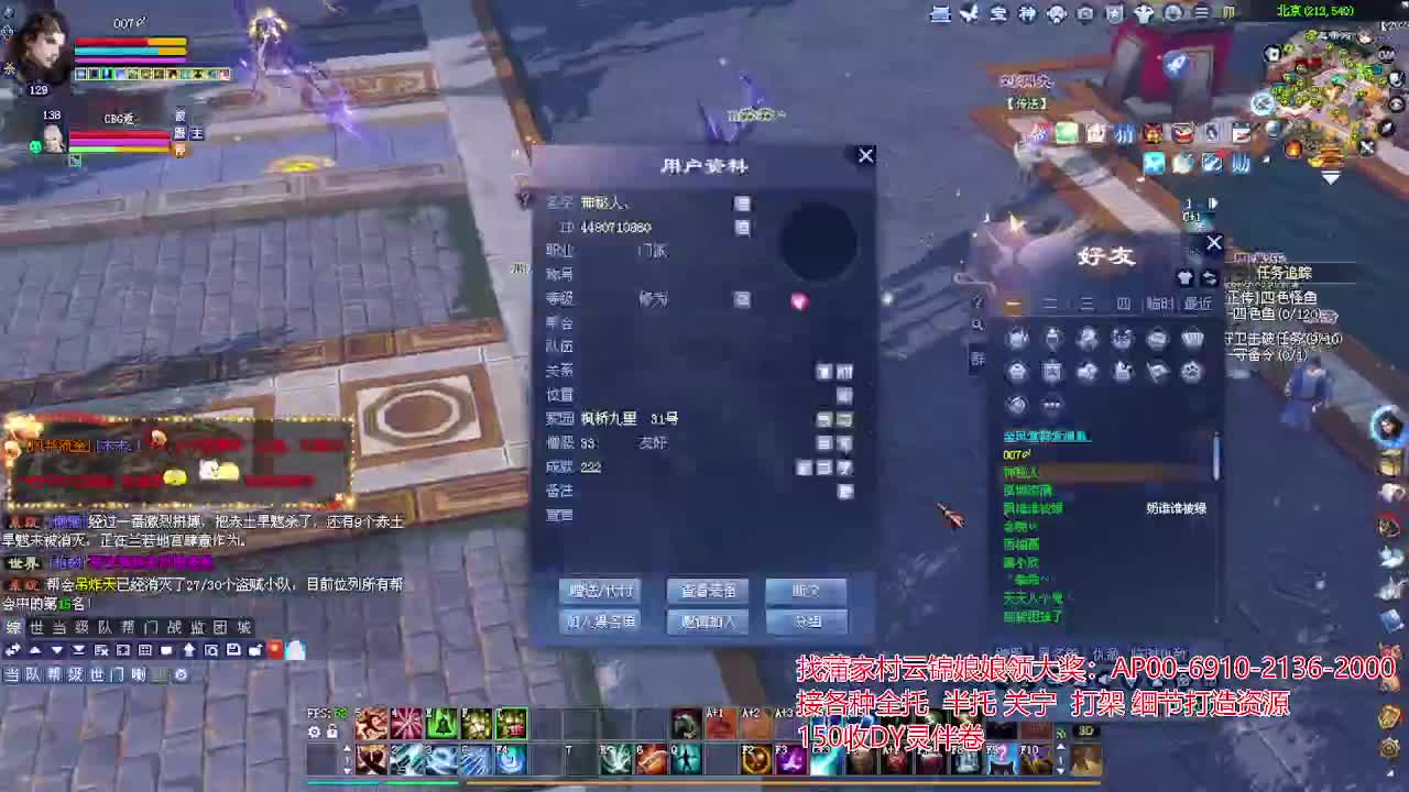 周年庆区接号！专业看号估号！ 第1段