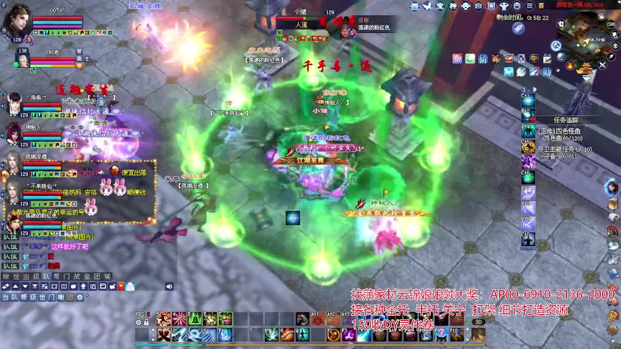 周年庆区接号！专业看号估号！ 第2段