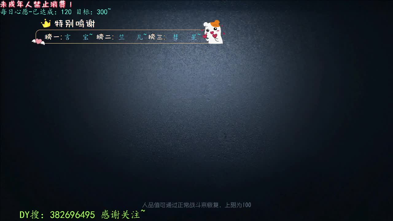 丨打粉号周上低保~丨感谢陪伴~感恩有你！ 第2段
