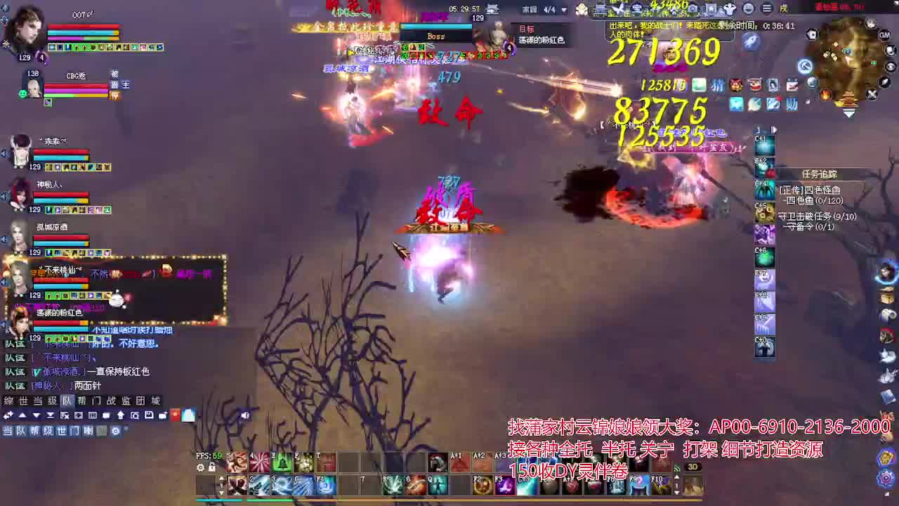 周年庆区接号！专业看号估号！ 第3段