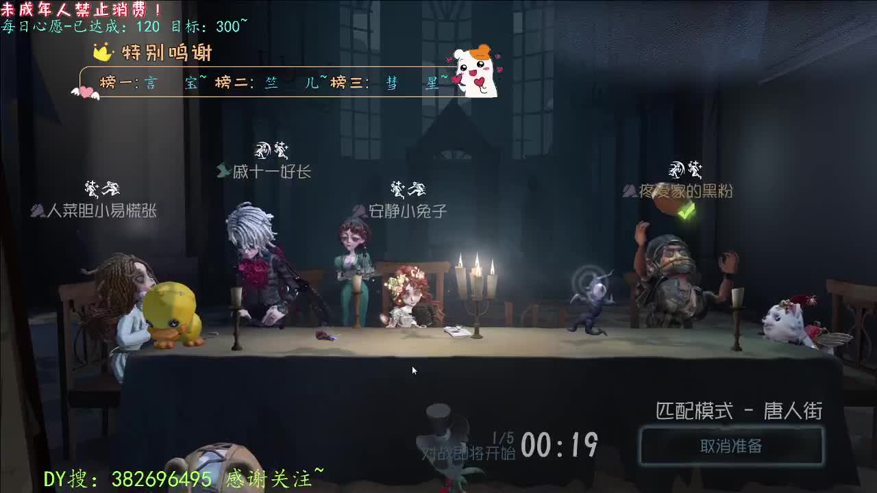 丨打粉号周上低保~丨感谢陪伴~感恩有你！ 第3段