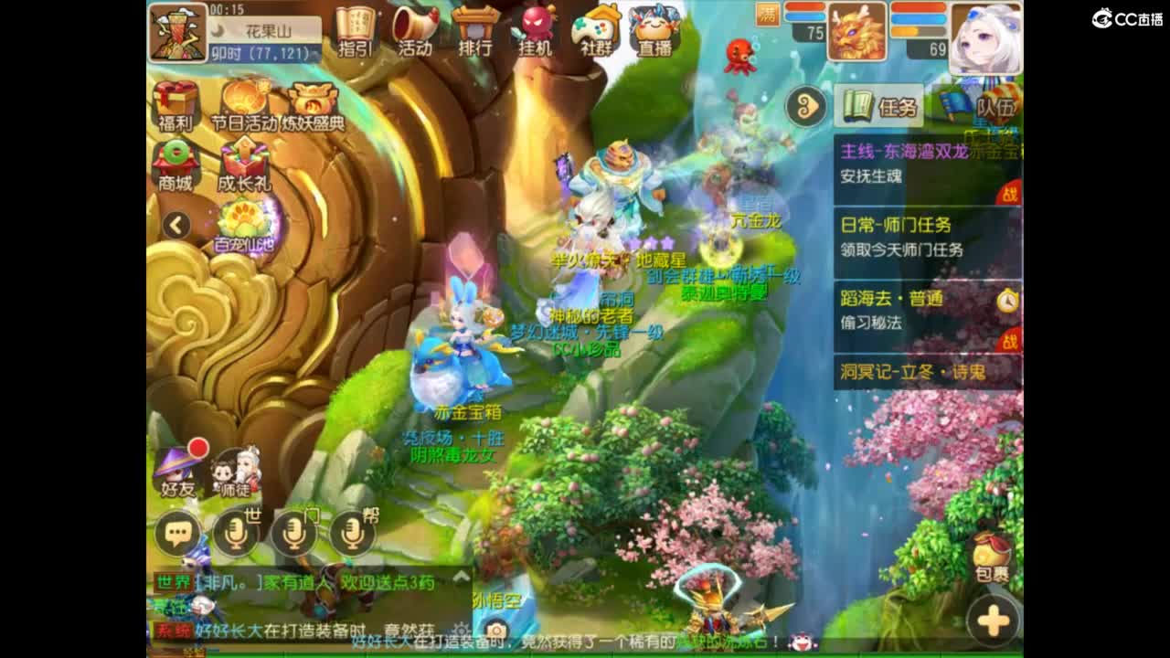 打一下副本 第1段