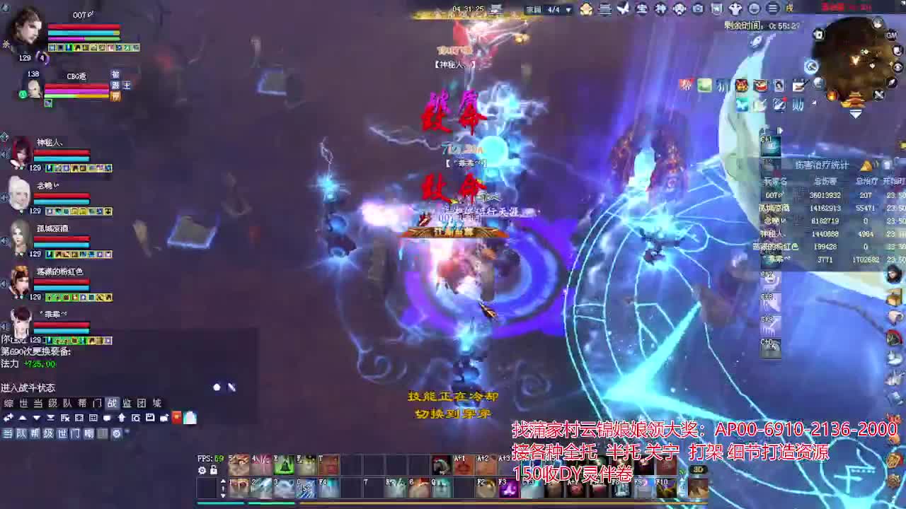 周年庆区接号！专业看号估号！ 第5段