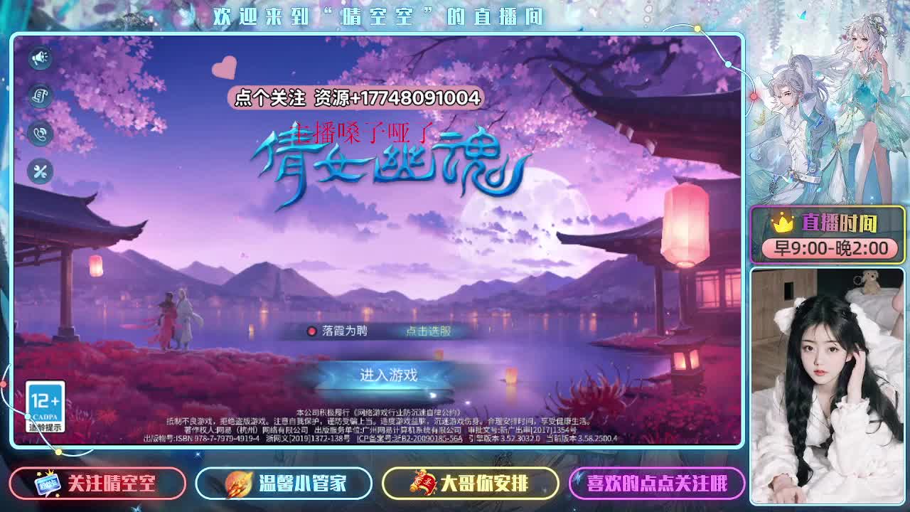 不要去解释-你认识的我就是这样 第7段