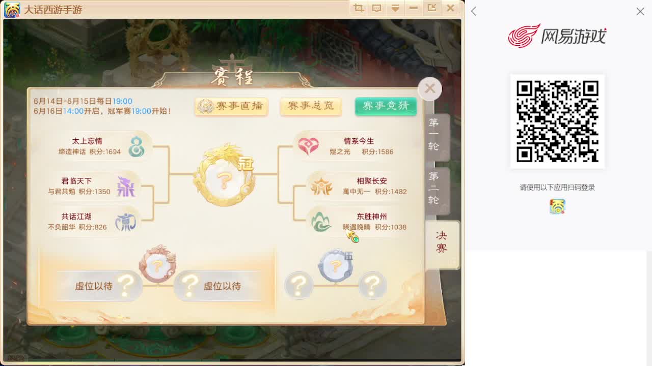专业藏宝阁估价帮出 第10段