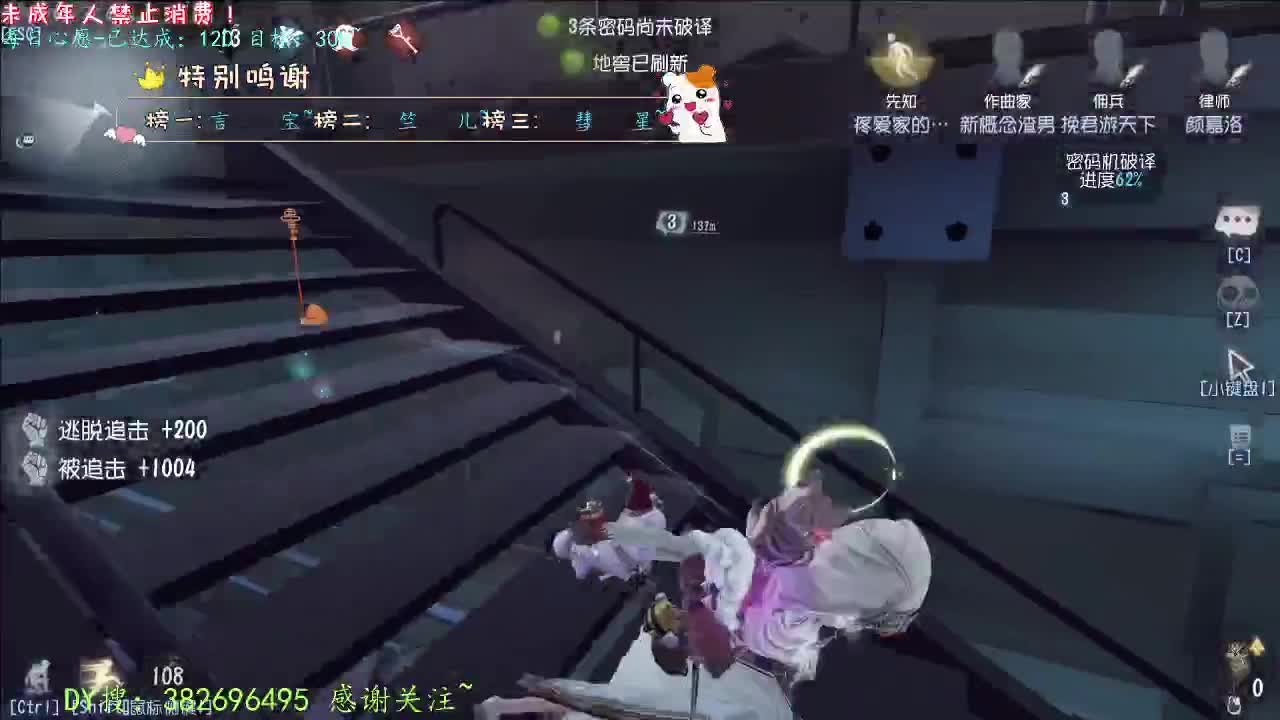 丨打粉号周上低保~丨感谢陪伴~感恩有你！ 第8段