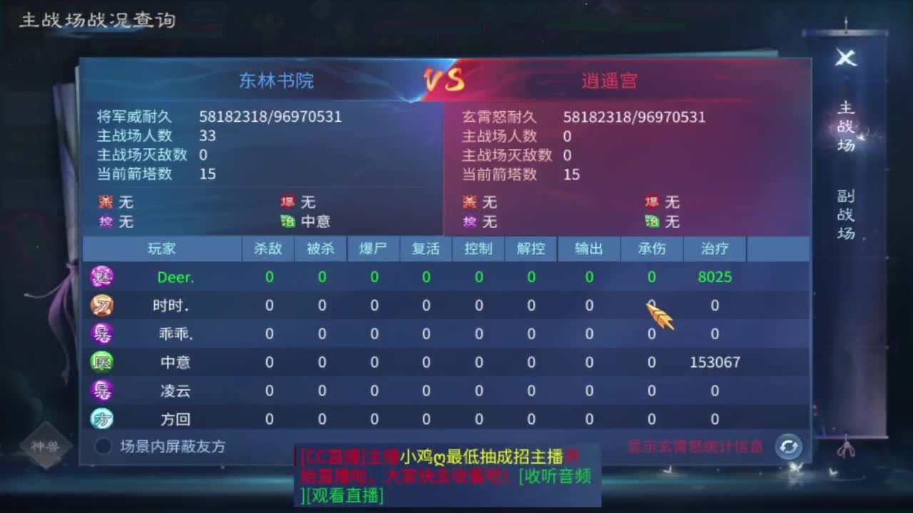 新人，内向，开播第二天 第3段
