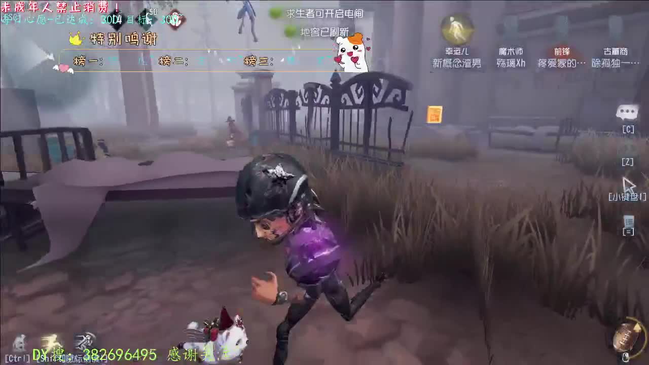 丨打粉号周上低保~丨感谢陪伴~感恩有你！ 第9段