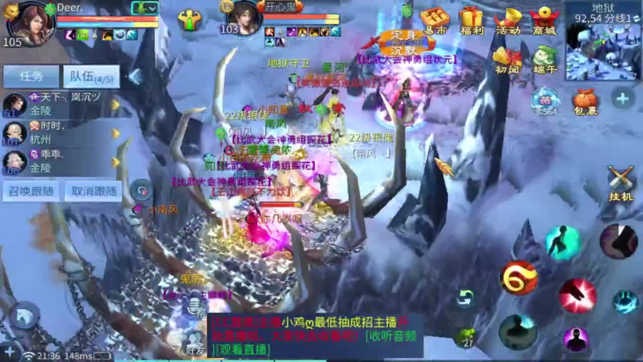 新人，内向，开播第二天 第4段