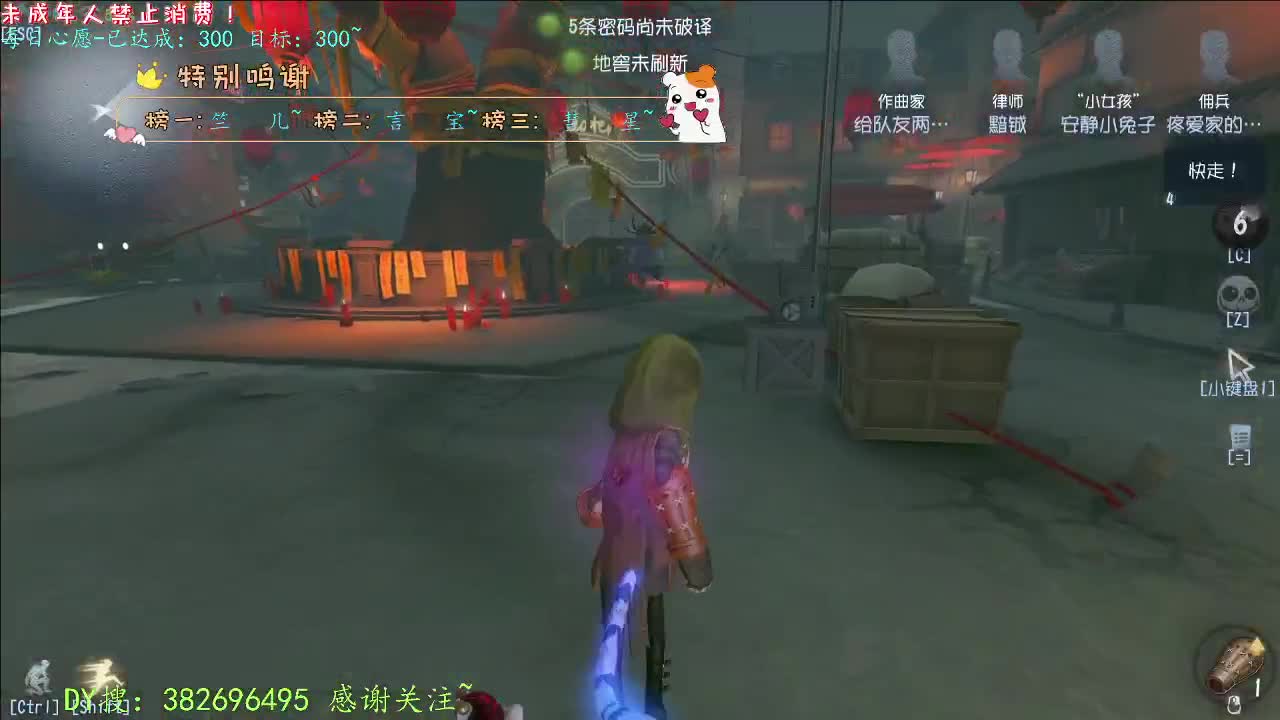 丨打粉号周上低保~丨感谢陪伴~感恩有你！ 第10段
