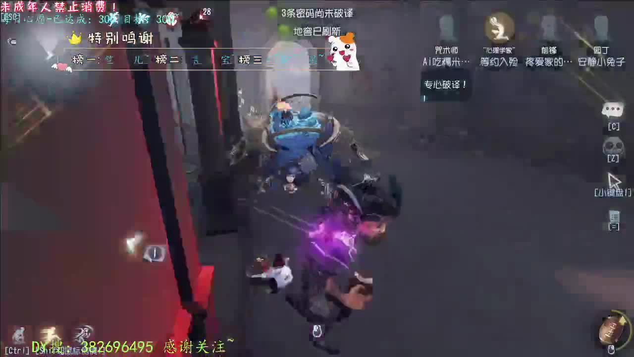 丨打粉号周上低保~丨感谢陪伴~感恩有你！ 第11段
