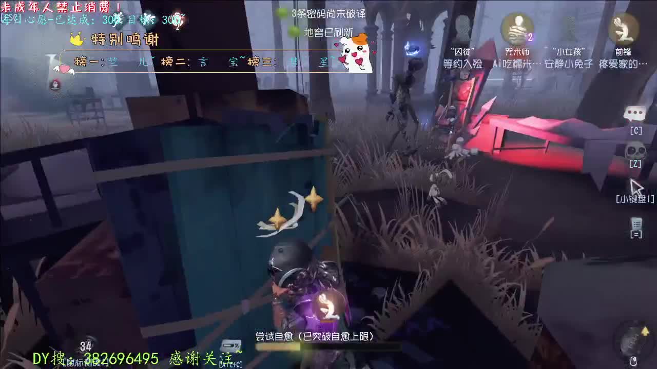 丨打粉号周上低保~丨感谢陪伴~感恩有你！ 第12段